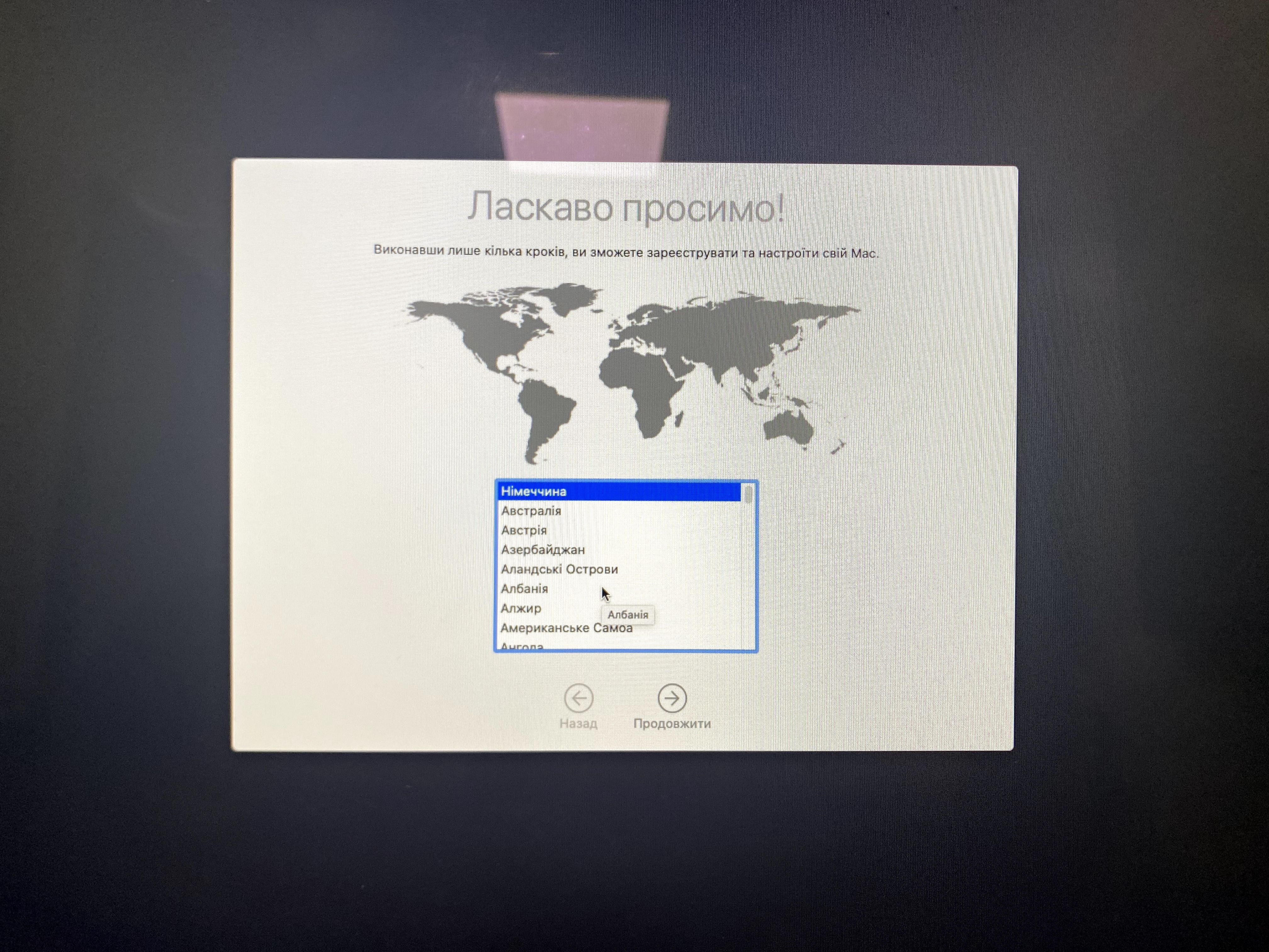 Imac (Late 2012) 21.5