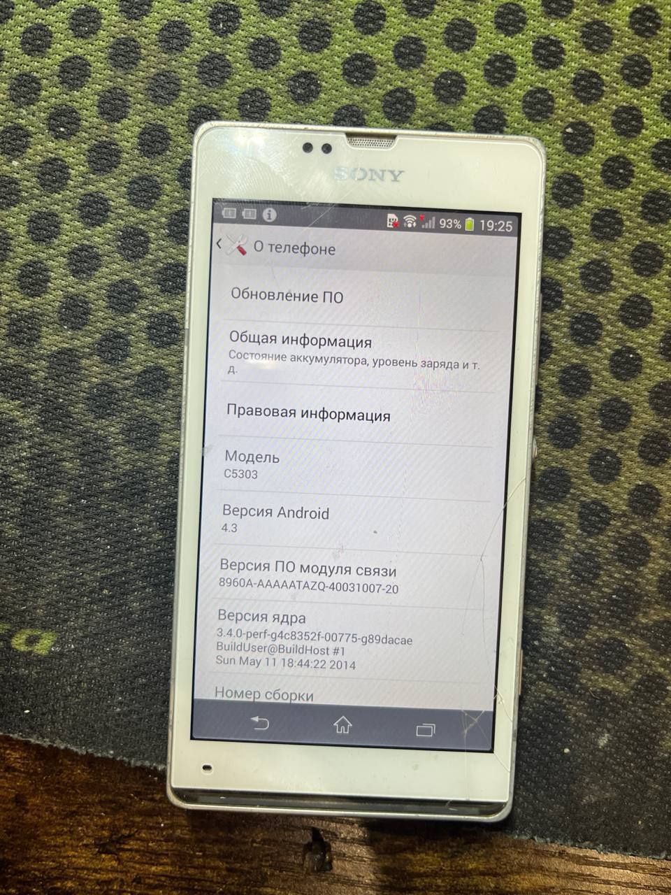 Sony Xperia C5303