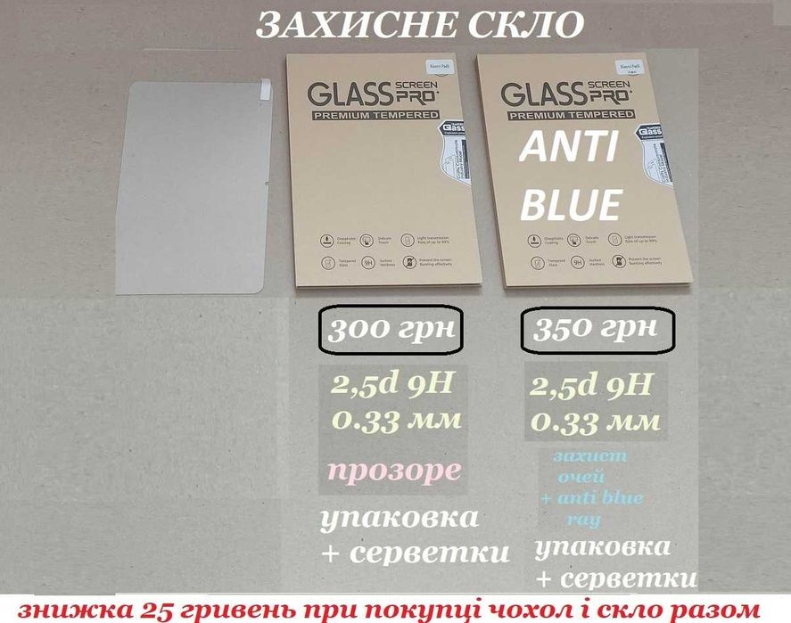 Протиударний силіконовий чохол для Xiaomi Redmi pad 2 (з підставкою)
