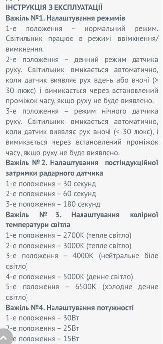 LED Світильник АВАРІЙНИЙ накладний з датчиком руху VIDEX 30W 2700-6500