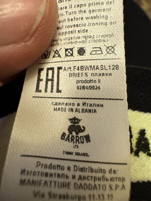 DSQUARED2 чоловічі труси, оригінал