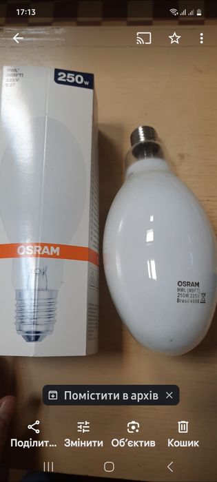 Розпродаж ламп.галоген,стовпова,світлодіодні