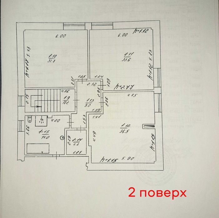 Готовий будинок 260 м2,  12 соток , с. Хотів (поруч Лісники, Чабани)