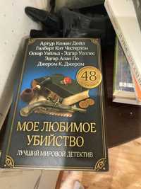 21 урок для 21 века, человек противный, бойцовский клуб, зигмунд фрейд