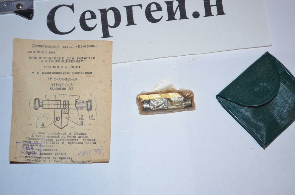 Приспособление для разметки