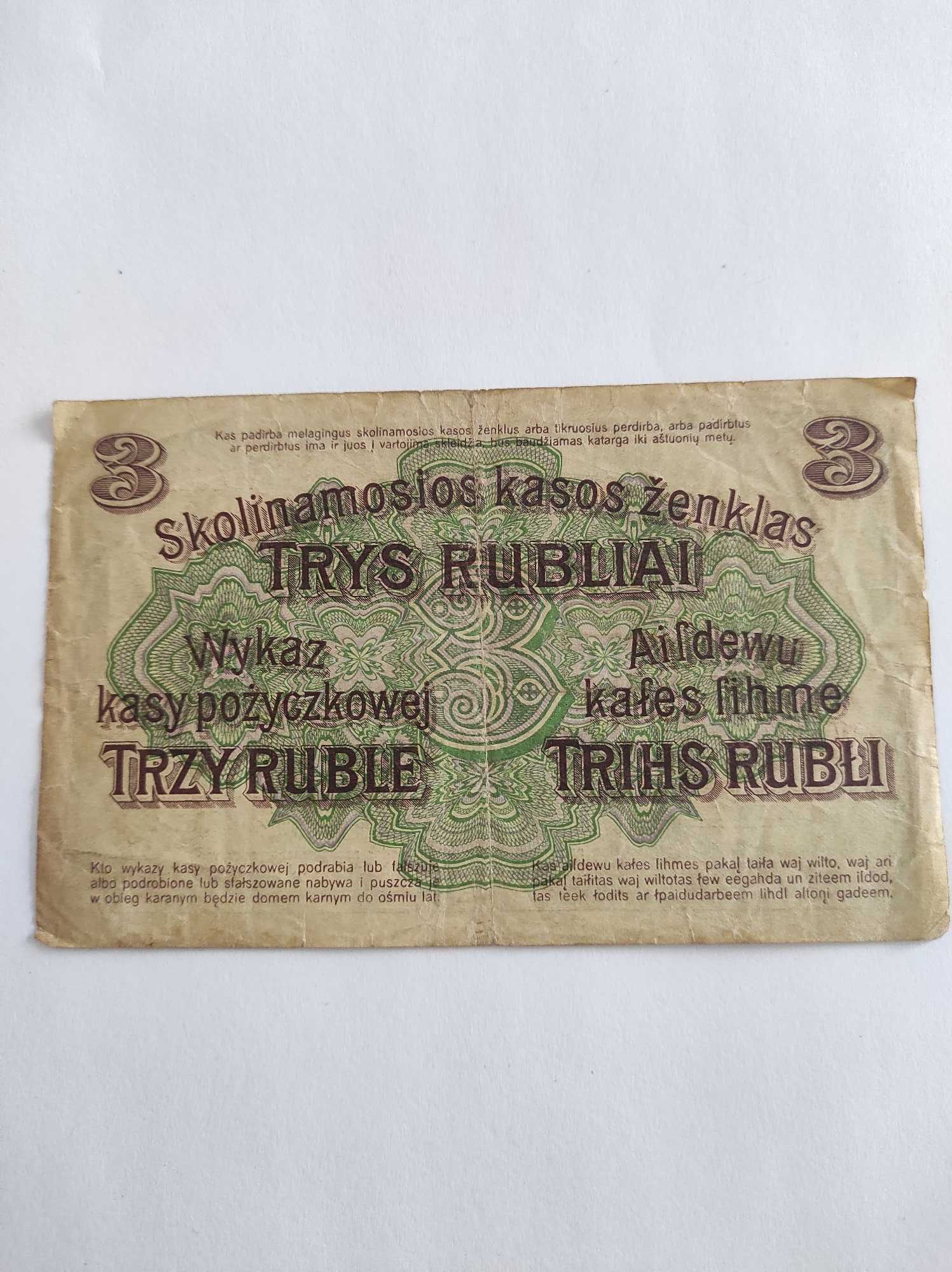 3 ruble Poznań 1916r