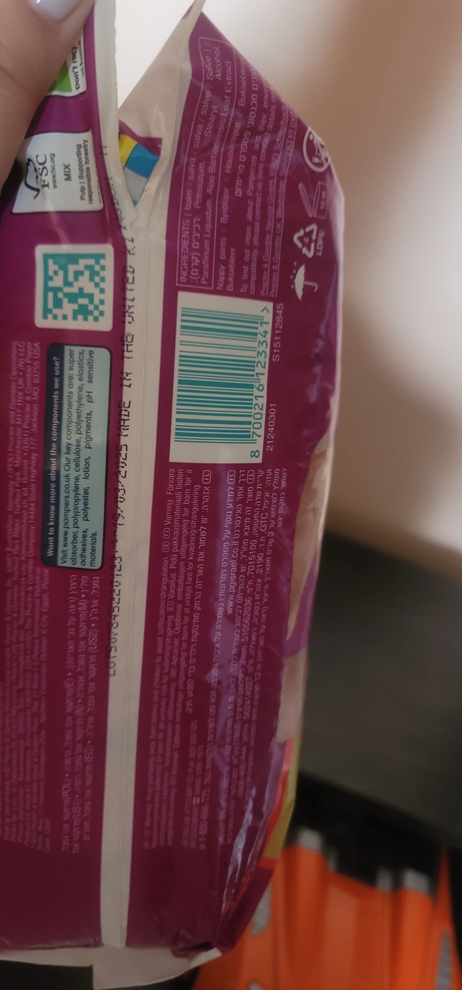 Памперси трусики Pampers premium protection 7