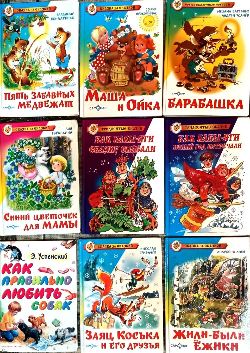 Сказки,Добрые детские книги,Казки Братів Грімм,Смішинки-гуморинки