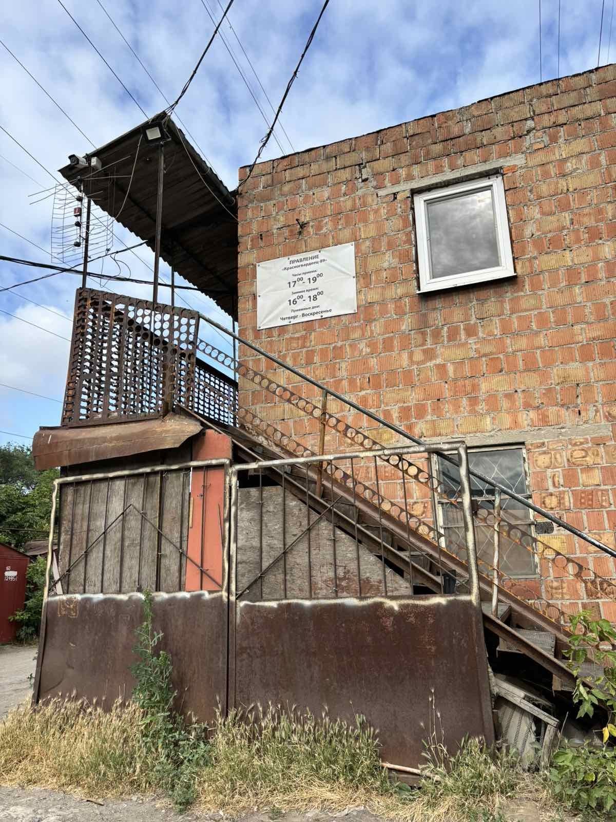 Продам гараж метоличиский