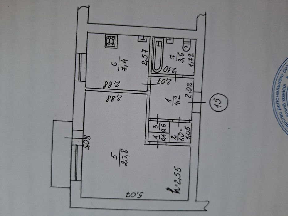 В продажі однокімнатна квартира