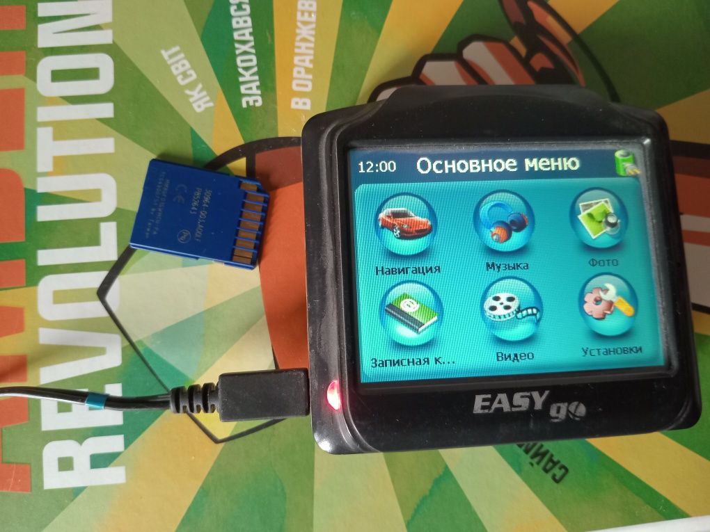навигатор GPS Еasy go под внешнюю цену