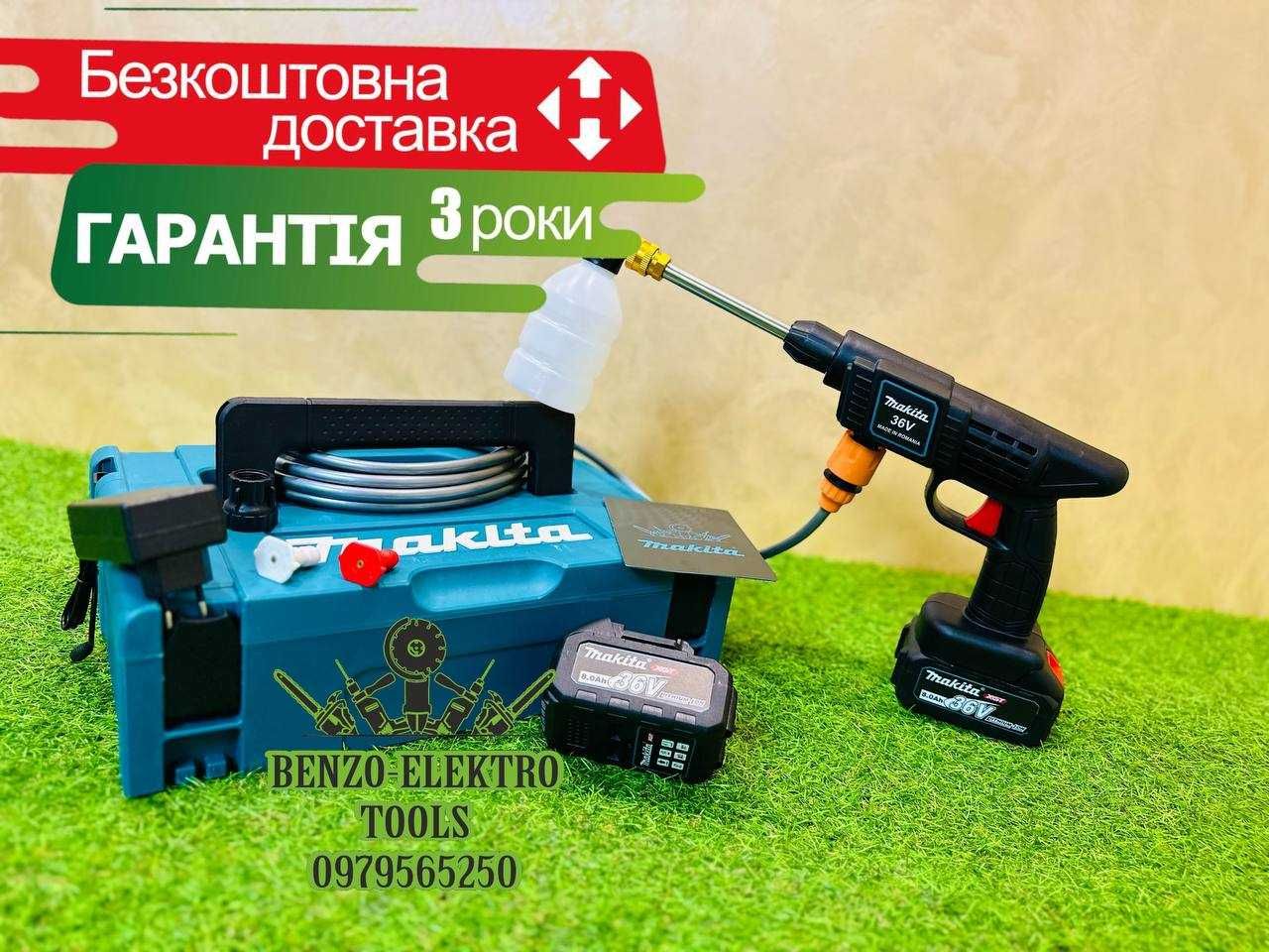 Аккумуляторная Мини Мойка Makita DHW050BL 36V8A 12 Бар Керхер 230л/год