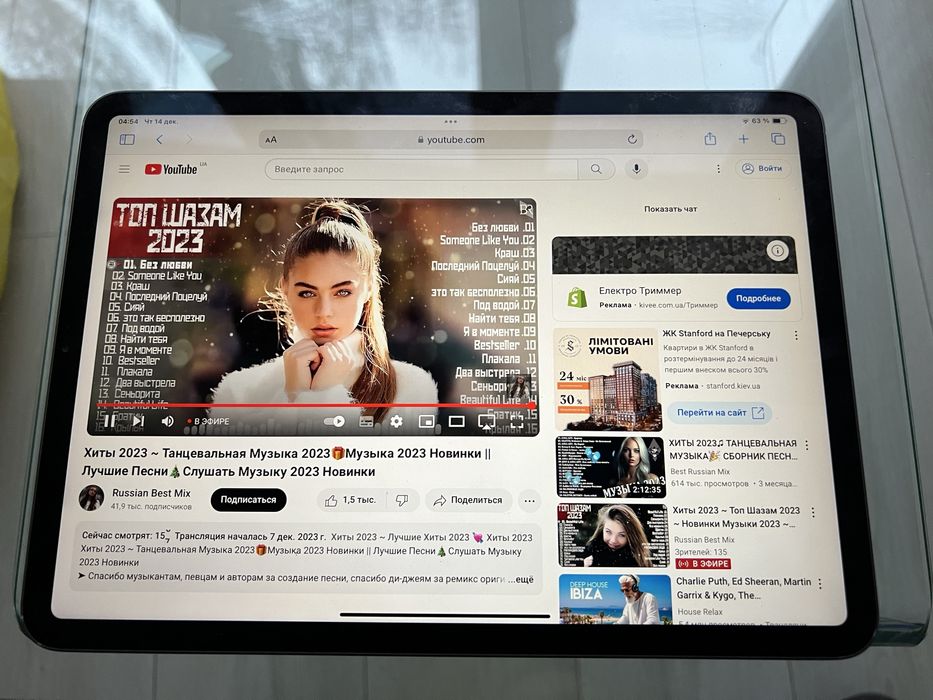 iPad Pro 11 256Gb, 2020г, 120 герц и 120 фпс