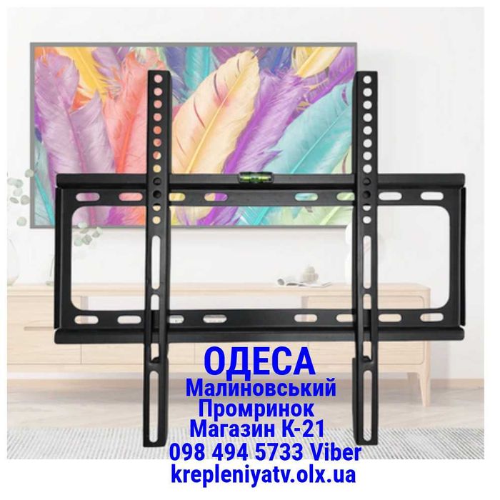 32"-55" Кронштейн для телевізора V-STAR B-40 Кріплення для телевізора