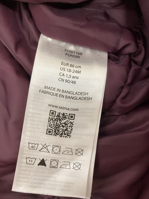 Комбінезон зимовий Reima