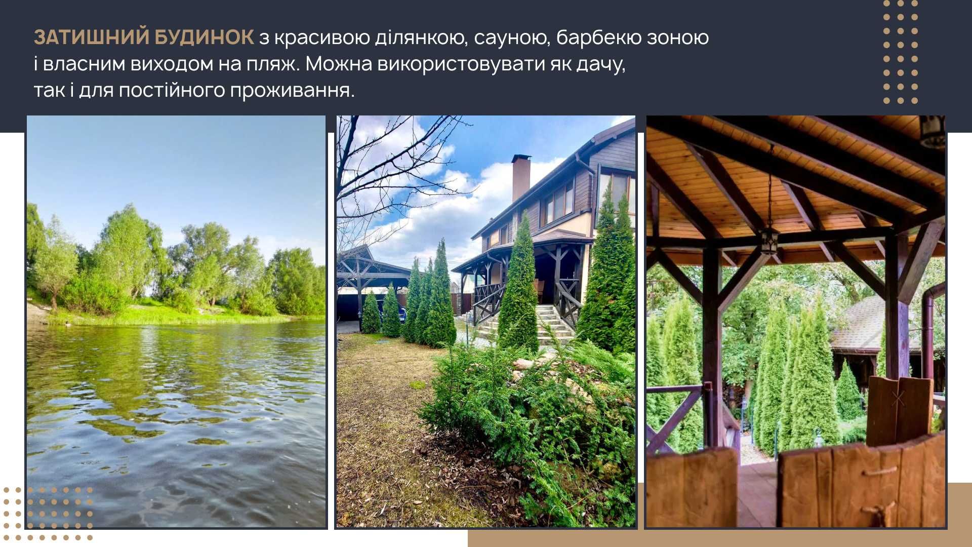Продаж заміського БУДИНКУ, дачі в с. Рожни, СТ "Трудовик" без%