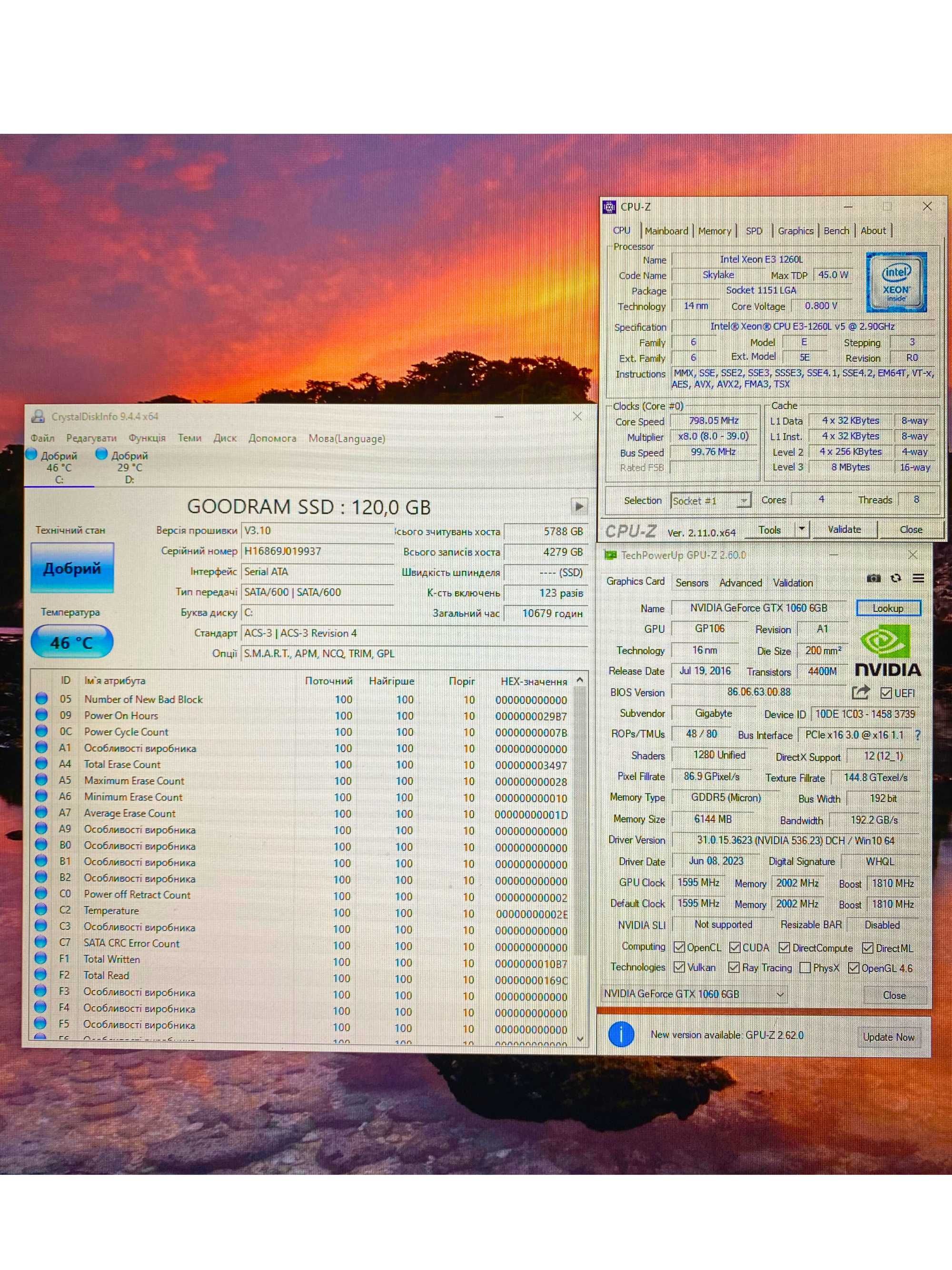 Ігровий ПК Intel I7/GTX 1060 6gb/16gb DDR4/120gb SSD+500gb HDD