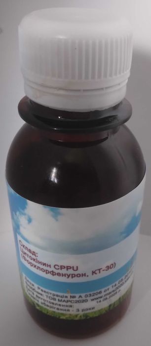 Форхлорфенурон (CPPU, KT-30), 1 грамм.