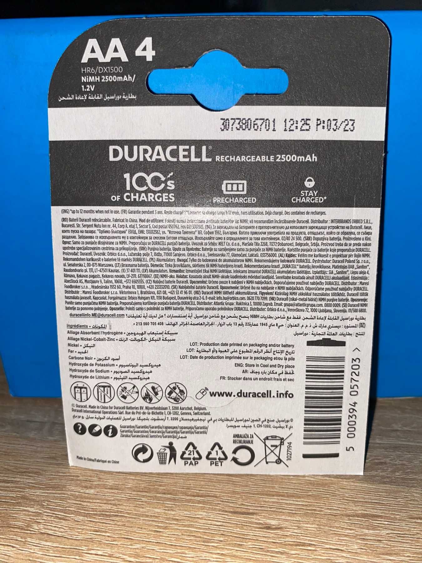 Аккумулятор HR6 Duracell (2500mah)