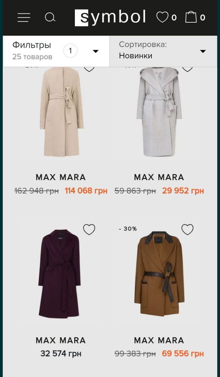 Max Mara женское пальто.  Оригинал.