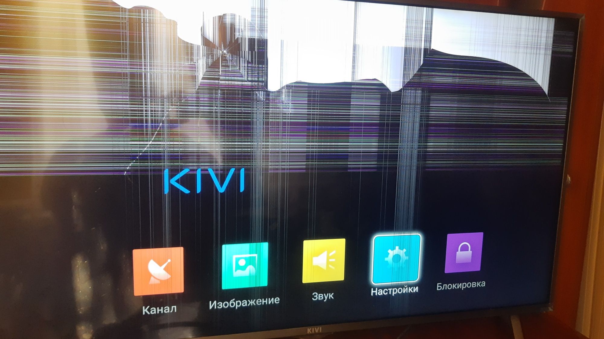 Телевізор Kivi модель 43UK30G 4K