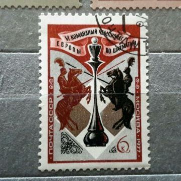 Почтовые коллекционные марки , разные