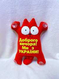 Автомобільна іграшка кіт Саймона Доброго вечора, ми з України