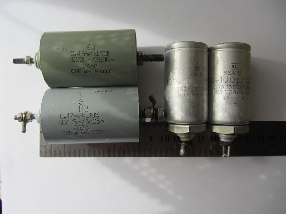 Продаються конденсатори .