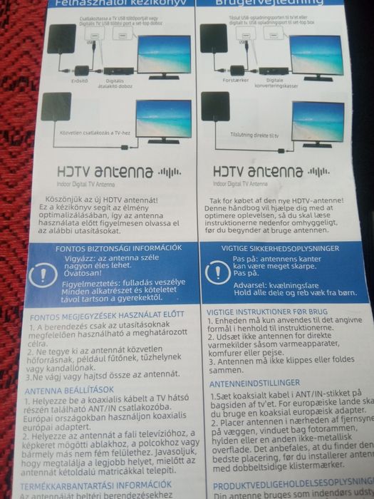 Кімнатна антена з уселітелем сегналу.