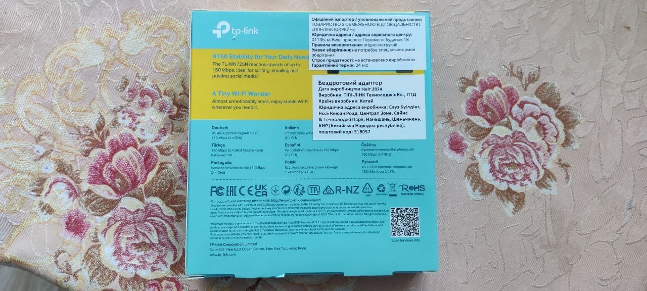 Нано-адаптер WiFi TP-LINK TL-WN725N