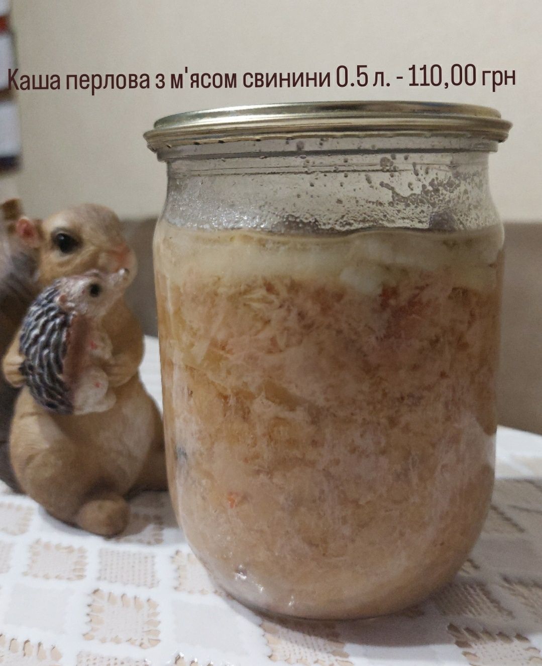 Домашня тушонка, каші , згущене молоко, паштет, смалець