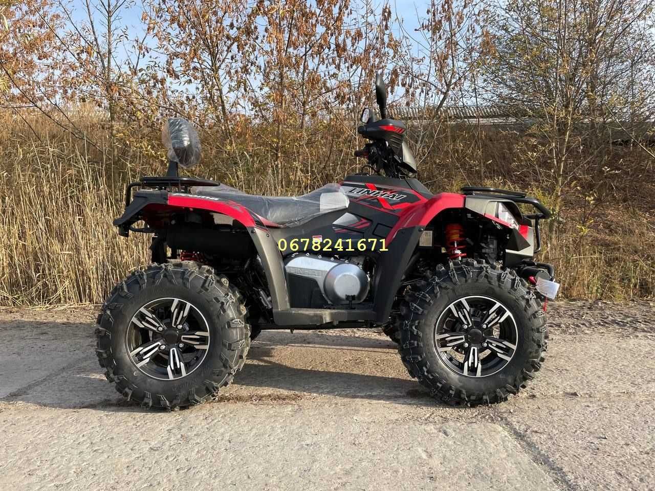 Квадроцикл Linhai LH 500 ATV Promaх Лінхай Доставка безкоштовна Хайсан