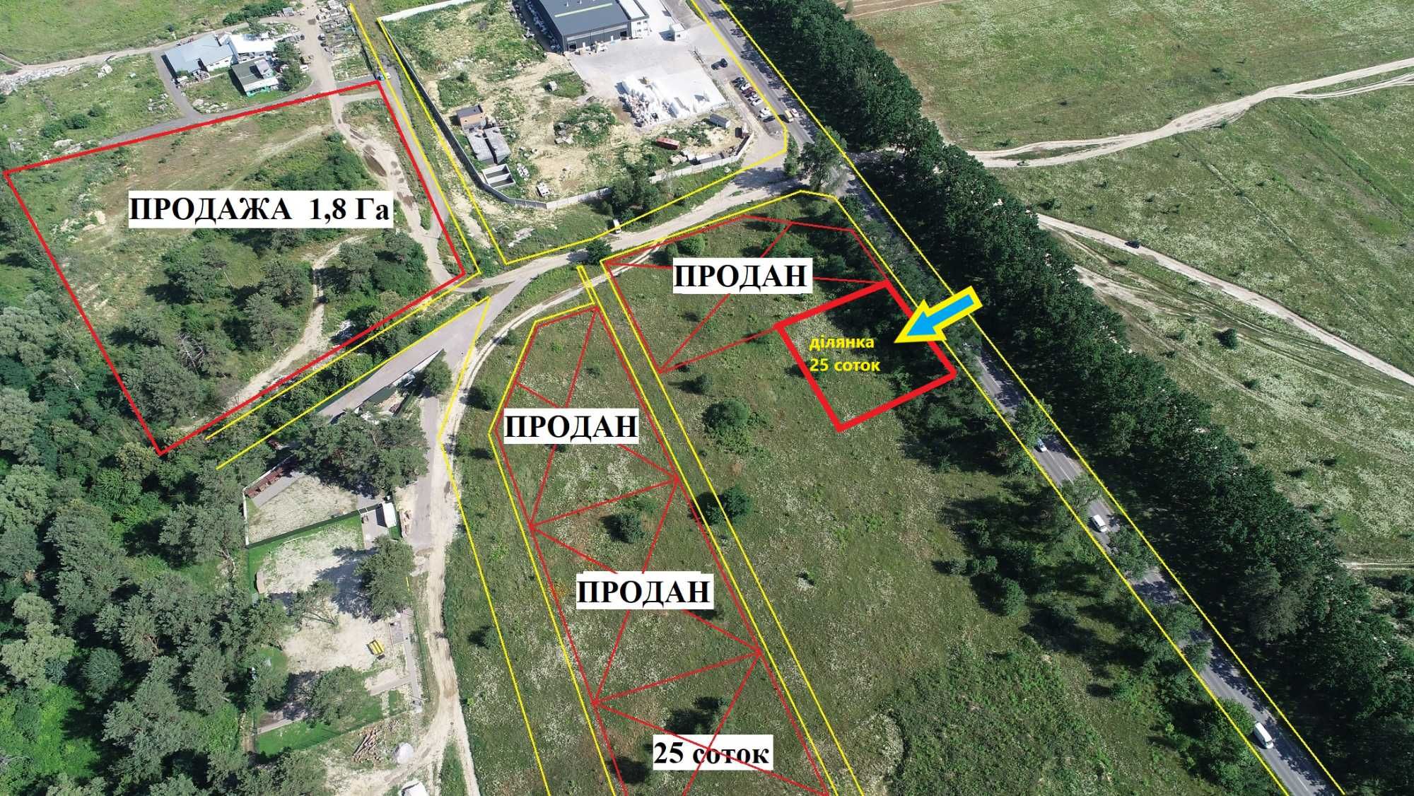 Боярка - Білогородка Продам фасадну ділянку 25 соток Промзона