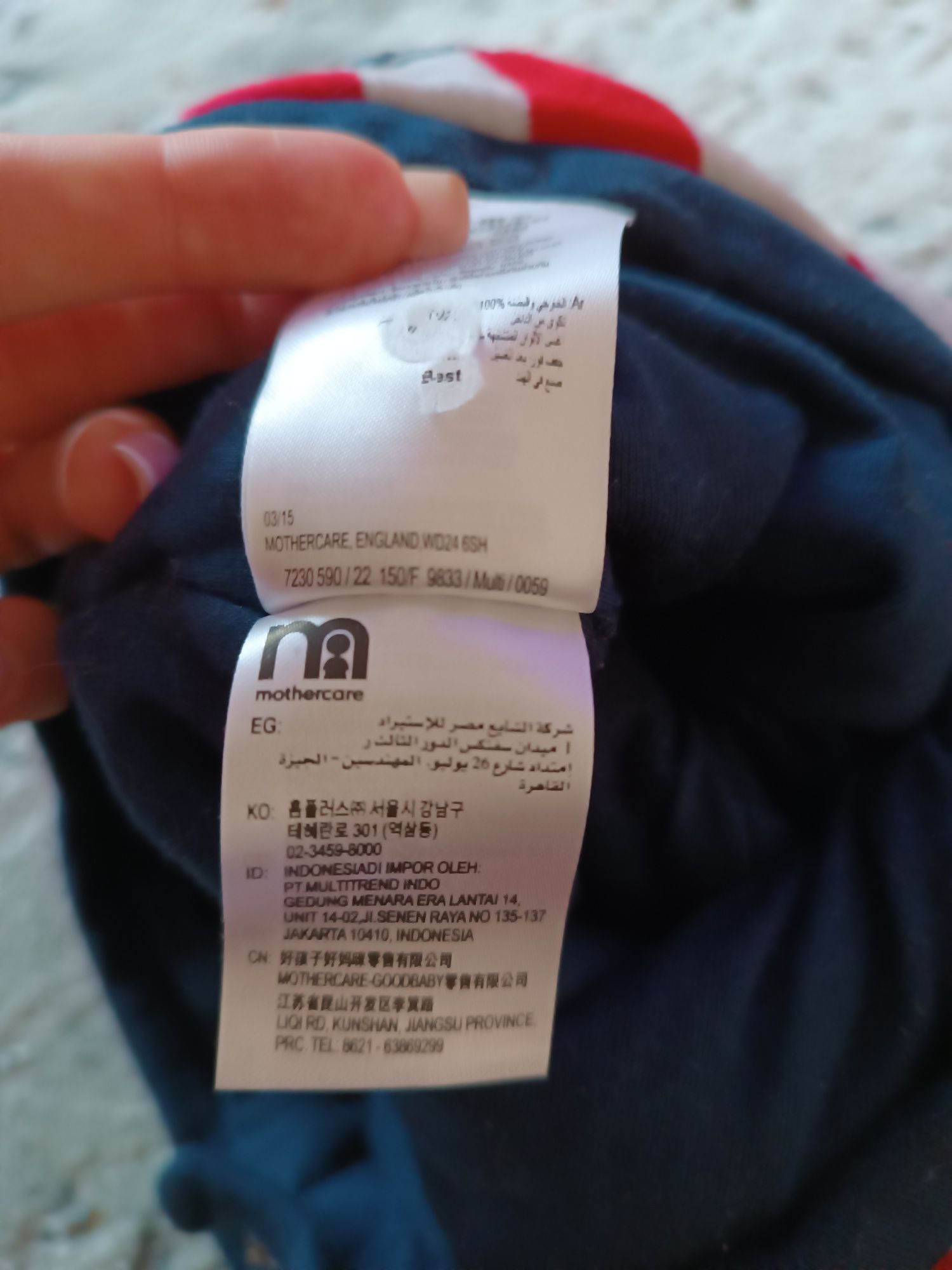 Kombinezon dziecięcy ciepły r.56