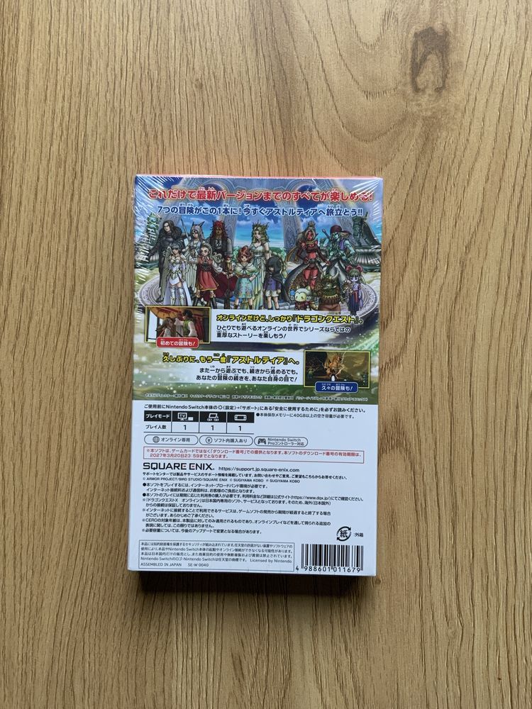 Dragon Quest X Online All in One Package version 1-7 Switch
