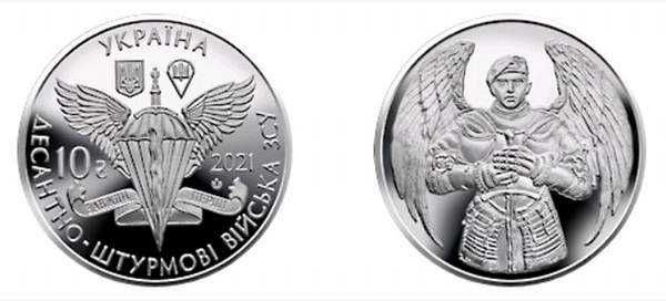 Монета 10 гривень - Десантно-штурмові війська ЗСУ (ДШВ Десант) 2021 СВ