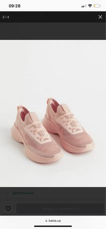 Кросівки HM рожеві