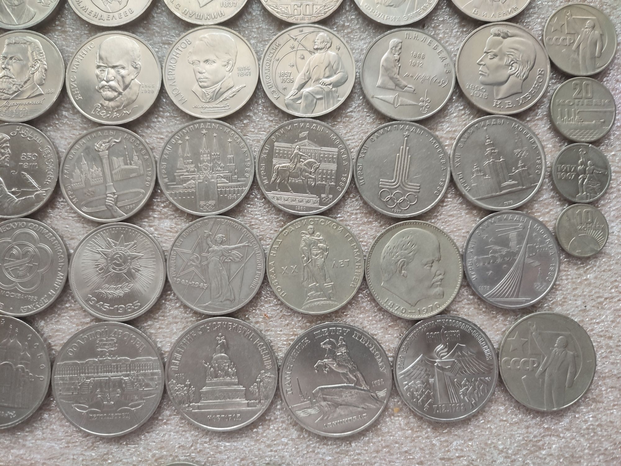 Юбилейные рубли монеты СССР нумизматика