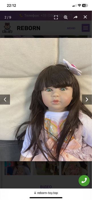 Лялька брюнетка 50 см Reborn