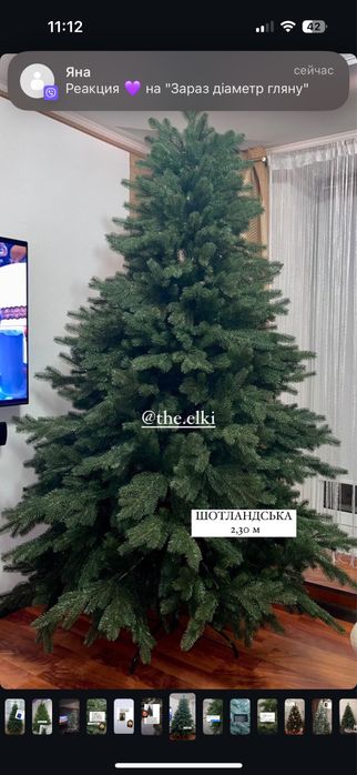 Ялинка лита та пвх , штучна ялинка , елка искусственная, елка литая