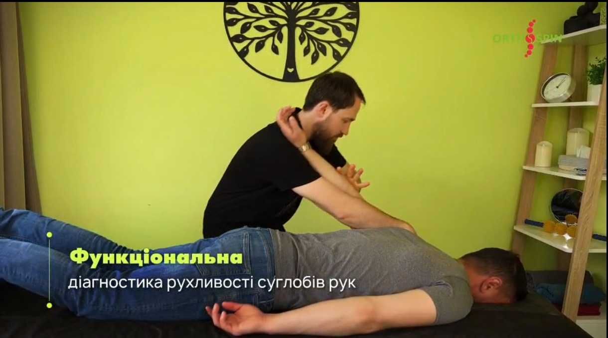 Франшиза реабілітаційного центру