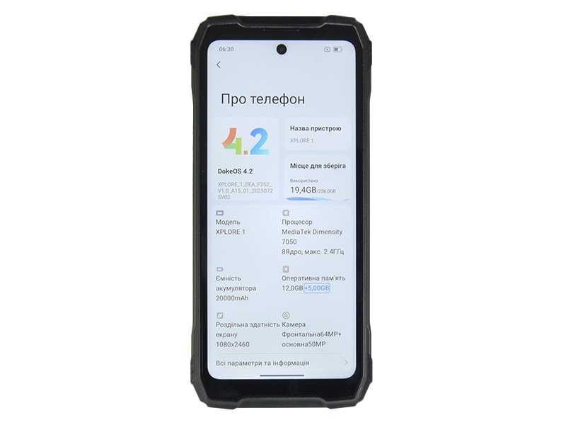 Blackview Xplore 1 16/512GB захищений смартфон з батареєю 20000 мА·год