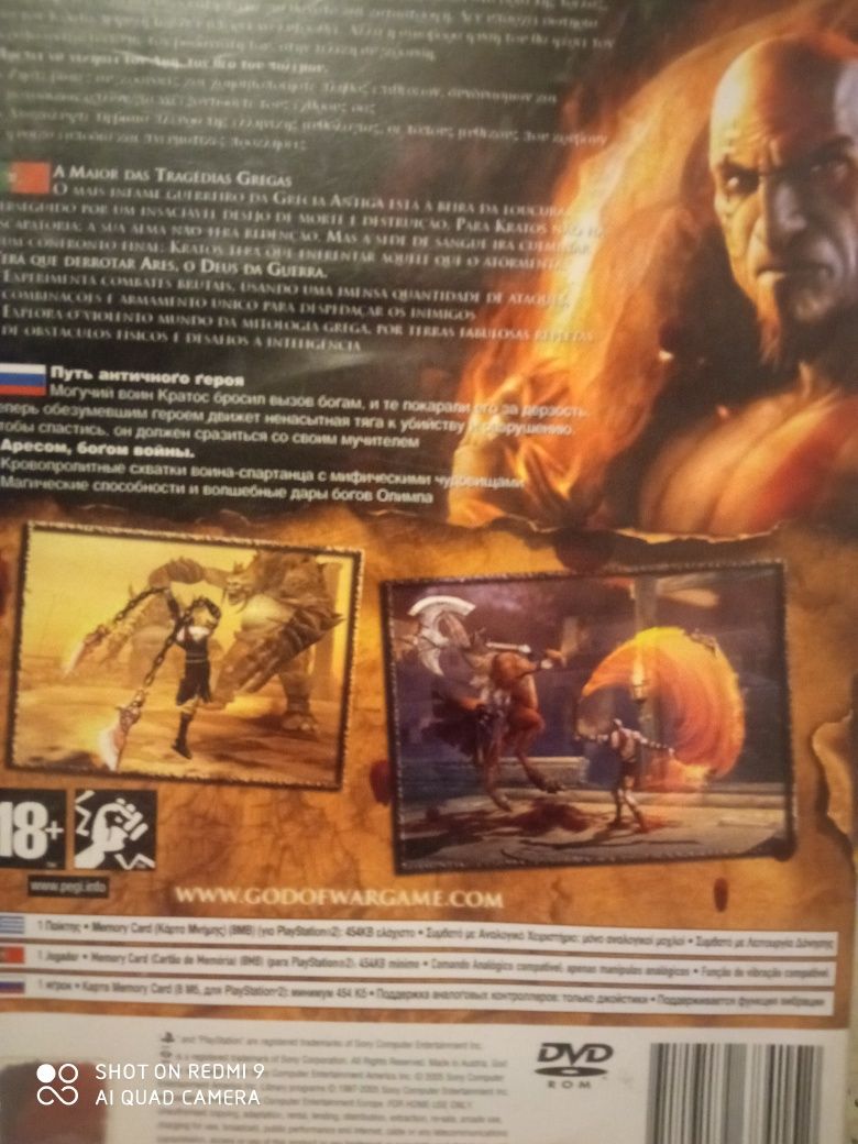 God of war PS2 (CD não entra)