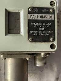 Датчик реле давления РД-1-0М5-01