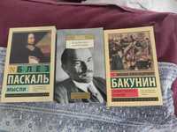 rosyjskie książki