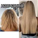Навчання нарощення волосся