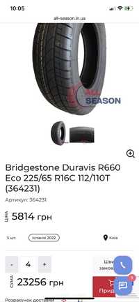 225/65 R16 C Bridgestone Duravis