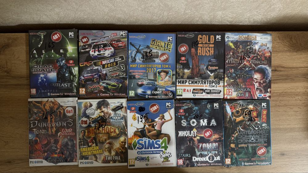 Ігри для PC на DVD