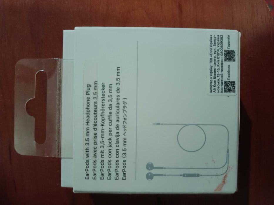 Продам наушники EarPods срочно!!