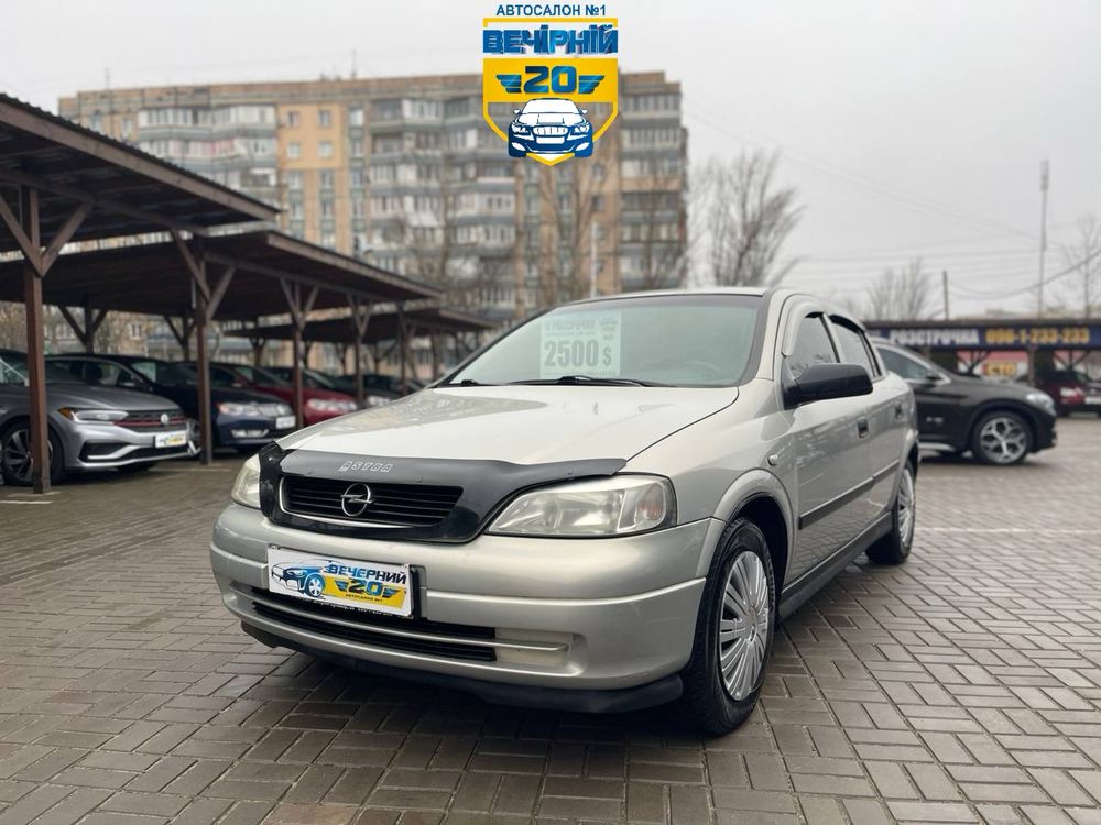 Opel Astra Розстрочка без банків